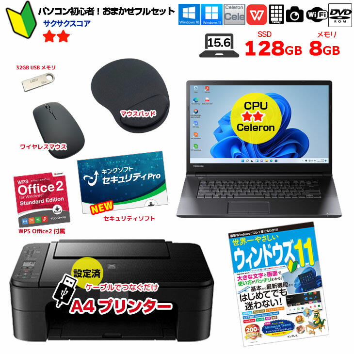 楽天市場】【トレーディングパソコン22インチ×4画面 】【中古