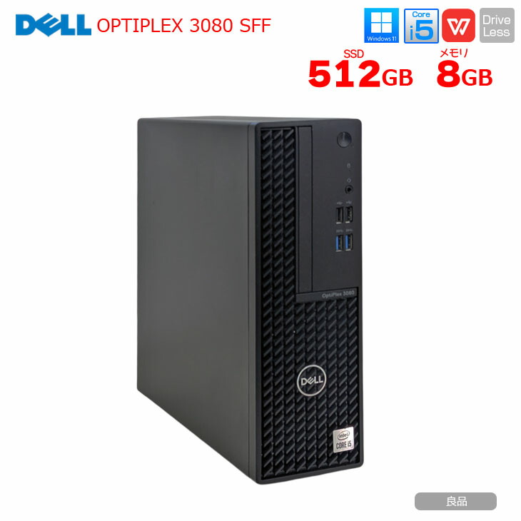 楽天市場】【中古パソコン】DELL OptiPlex 3060 SFF 中古 デスク