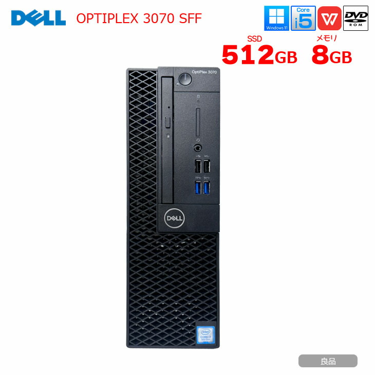 【中古】DELL OptiPlex 3070 SFF　マルチモニター対応 HDMI DP 中古 デスクトップ パソコン Office Win11 第9世代[Core i5 9500 メモリ8GB SSD512GB ROM]:良品