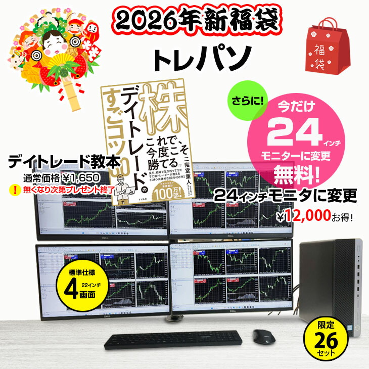 楽天市場】【中古】☆テレワークセット ノートでもデスクトップでも 大