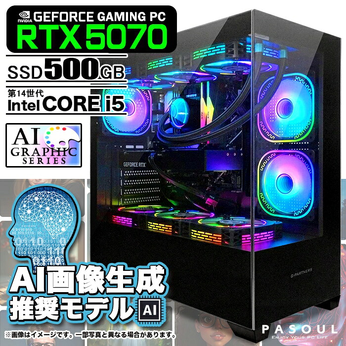 AI画像生成推奨モデル ゲーミングPC デスクトップ GP-V3 ブラック ピラーレス GeForce RTX5070 第14世代 Intel Corei5 14400F Win11 SSD500GB メモリ16GB CPU水冷ファン ゲーミングパソコン Stable Diffusion Adobe|中古パソコン販売のワットファン