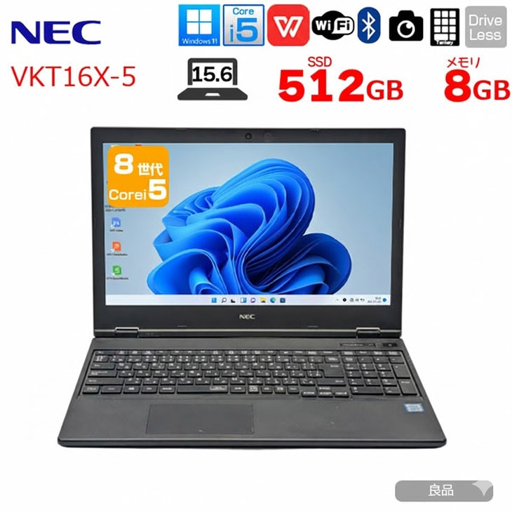 楽天市場】東芝 DynaBook B65 中古ノート Office 選べる Win11 or