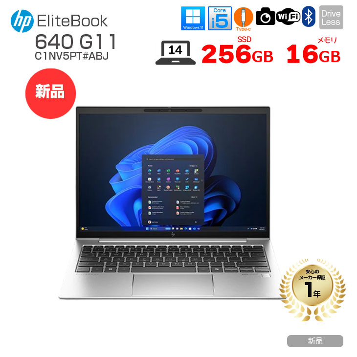 楽天市場】【新品】HP Laptop 14-em0200AU ノートパソコン /Windows11