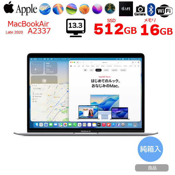 楽天市場】Apple MacBook Air 13.3inch MGN73J/A A2337 Late 2020