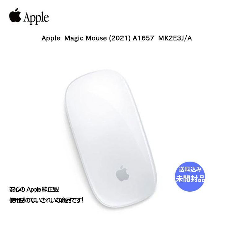 楽天市場】APPLE マウス ワイヤレス Magic Mouse Multi-Touch対応