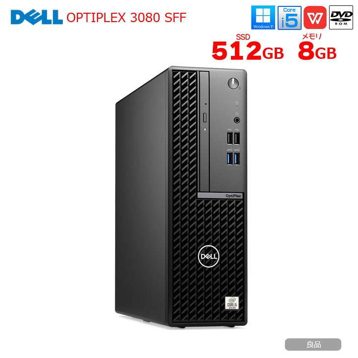 【中古パソコン】DELL OptiPlex 3080 SFF デスク Office Win11 第10世代[Core i5 10505 メモリ8GB SSD512 ROM]:良品