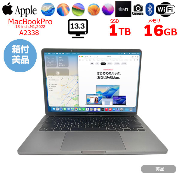 楽天市場】【中古】Apple MacBook Pro 13.3inch MYD92J/A A2338 2020