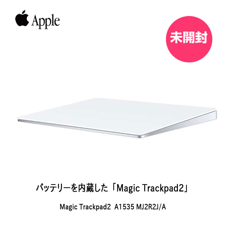 楽天市場】Apple アップル 純正 Magic Trackpad MK2D3ZA/A マジック