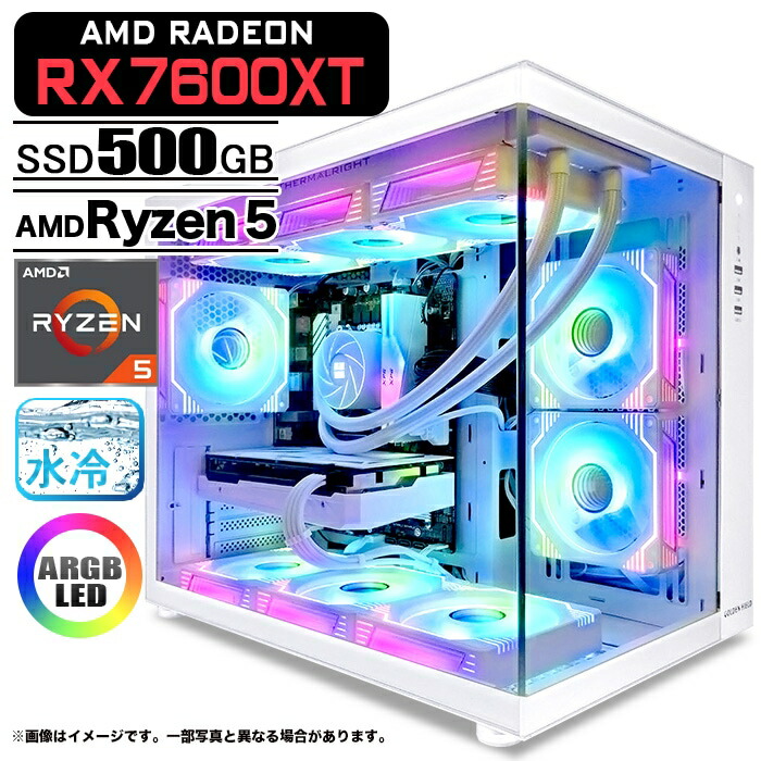 ゲーミングPC デスクトップパソコン 海景房 GMQ360 ホワイト AMD Radeon RX7600XT VRAM8GB AMD Ryzen5 5600GT Windows11 NVMe M.2 SSD500GB メモリ16GB CPU水冷ファン ゲーミングパソコン eスポーツ PASOUL 極｜中古パソコン販売のワットファン