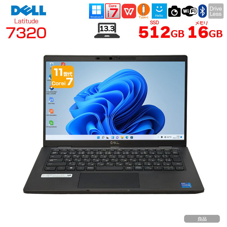 楽天市場】【極上!!超高速PC】◇ DELL Latitude 5320 / 13.3型 楽天市場】【極上!!超高速PC】◇ DELL Latitude 5320 / 13.3型