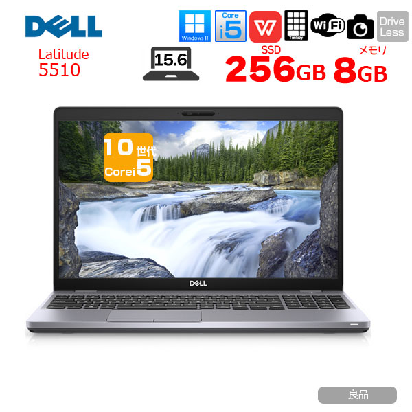 【中古パソコン】DELL 15.6型 Latitude 5510 中古 ノート Office Win11 第10世代[Core i5 10210 メモリ8GB SSD256GB カメラ テンキー]:良品｜中古パソコン販売のワットファン