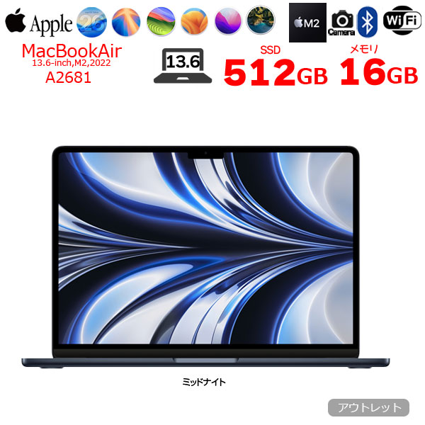 楽天市場】【中古パソコン】Apple MacBook Air 13.6inch MLY33J/A 