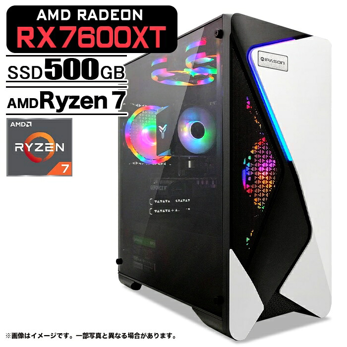 ゲーミングPC デスクトップパソコン COMBAT ZONE S7 AMD Radeon RX7600XT AMD Ryzen7 5700X Win11 SSD500GB メモリ16GB PASOUL 一年保証:新品｜中古パソコン販売のワットファン