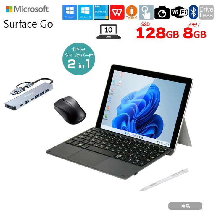 楽天市場】中古美品 LTE対応/ タッチ 10.5インチ Microsoft Surface 