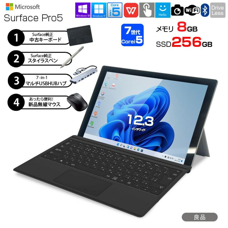美品】Surface pro3+ドック+キーボード 欠品なし 【公式通販】