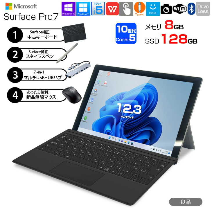 Surface GoLTE/128G/8G/office 周辺機セット 【公式通販】