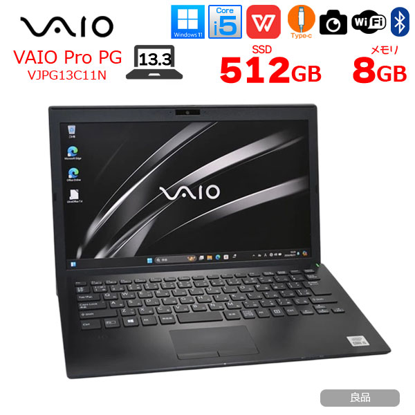 楽天市場】SONY VAIO ProPJ13 VJPJ13C11N 中古 ノートOffice Win11 or 