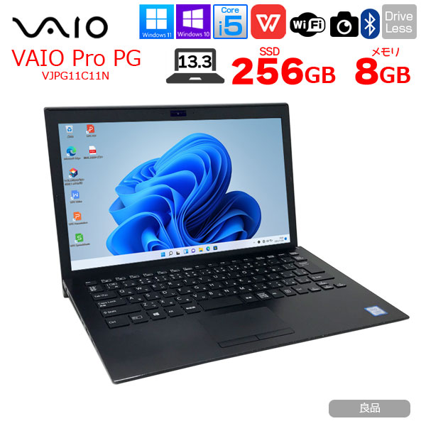 【中古】SONY VAIO ProPG VJPG11C11N 中古 ノートOffice Win11 or Win10 第8世代[Core i5 8250U 8GB SSD256GB 無線 カメラ 13.3型 ブラック] :良品