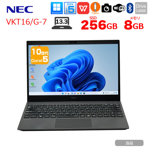 【5/28-6/10まで継続期間押さえる通貨価値】NEC VersaPro VKT16/G-7  万覚え帳 Win11 第10時人  Office [Corei5 10210U 記憶装置8GB SSD256GB 無線電話 写真機 13.3型 FHD BT] ：良品