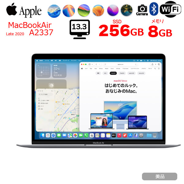 【中古マイコン】Apple MacBook Air 13.3inch MGN63J/A A2337 Late 2020 選べるos TouchID [Apple M1心付け8中核グループ 8GB SSD256GB 無線電話 BT 写真機 13.3 Space Gray] ：美品