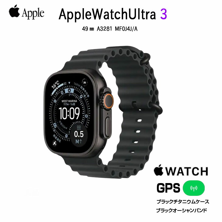 【中古SIM無償性】アップルウォッチ Apple Watch Ultra 3（GPS-セルラー）49粍 MF0J4J/A A3281 黒いことチタニウム/綿津見ダンス楽隊 ] ：良品