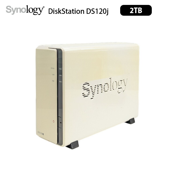 Synology DiskStation DS120j 初心者にも最適 1ベイNAS デュアルコア(Marvell Armada 3720 88F3720) メモリ512MB HDD2TB付属(2TB×1):アウトレット|中古パソコン販売のワットファン
