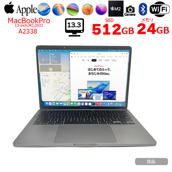 【中古マイコン】Apple MacBook Pro 13.3inch MNEJ3J/A A2338 2022 os TouchBar TouchID [Apple M2 記憶装置24GB SSD512GB 13.3in Space Gray] :良品 パソコン-パソコン・周辺機器-ノートPC
