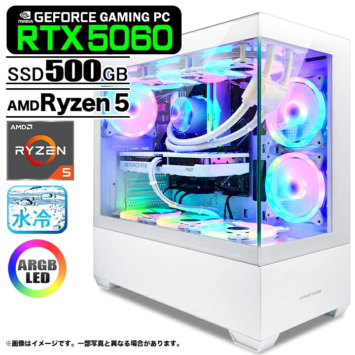 ゲーミングマイコン 勉強机いの一番マイコン GP-V3 白いこと ピラー受け答え GeForce RTX5060 AMD Ryzen5 5600GT Windows11 NVMe M.2 SSD500GB 記憶装置16GB 中央処理装置水冷愛読者 ゲーミングパソコン e運動競技 PASOUL 極