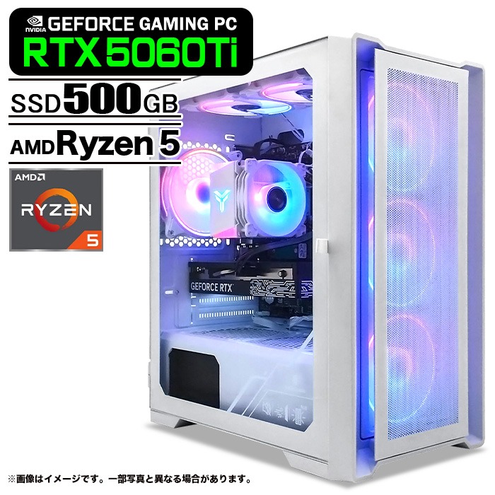 ゲーミングパソコン 事務机いの一番マイコン 白いこと メッシュ GeForce RTX5060Ti AMD Ryzen5 5600GT Win11 SSD500GB 記憶装置16GB PASOUL 煌 新品1年引き受ける