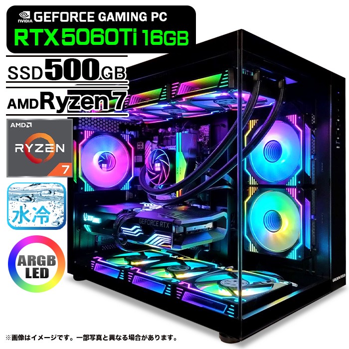 ゲーミングパソコン 事務机とっ始めマイコン 海景房 GMQ360 黒いこと GeForce RTX5060Ti AMD Ryzen7 7800X3D Win11 SSD500GB 記憶装置32GB 中央処理装置水冷気違い