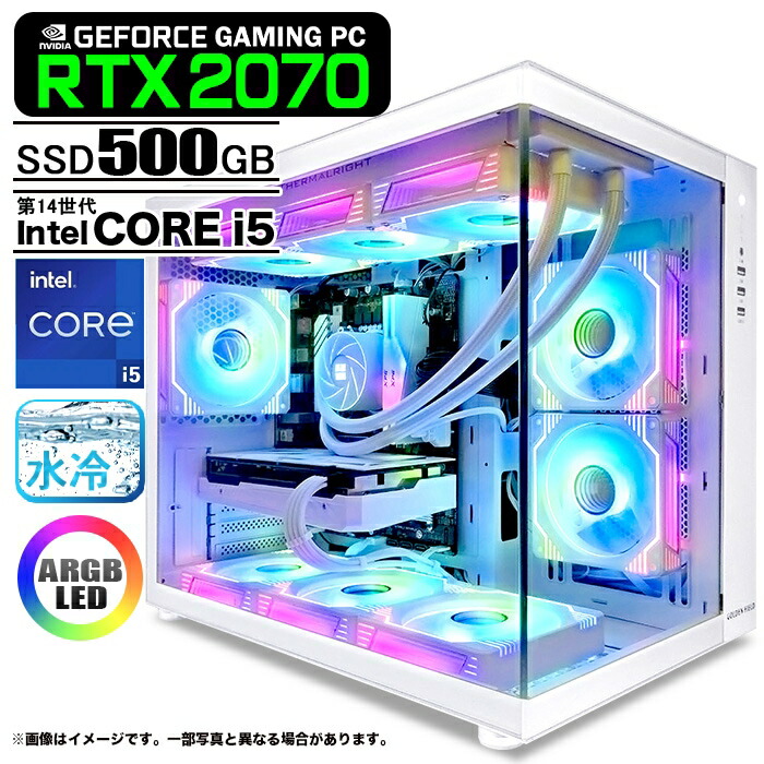 ゲーミングパソコン 事務机いの一番マイコン 海景房 GMQ360 白いこと GeForce RTX2070 第14時人 Intel Corei5 14400F Windows11 NVMe M.2 SSD500GB 記憶装置16GB 中央処理装置水冷気違い ゲーミングパソコン e運動競技 PASOUL 極