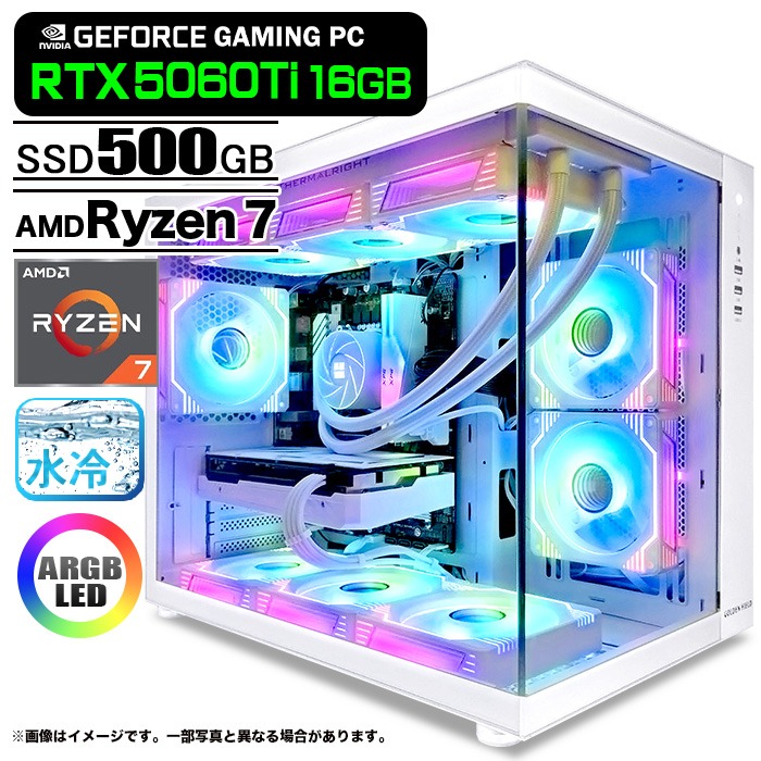ゲーミングPC デスクトップ 海景房 GMQ360 ホワイト GeForce RTX5060Ti AMD Ryzen7 5700X Win11 SSD500GB メモリ16GB CPU水冷ファン｜中古パソコン販売のワットファン