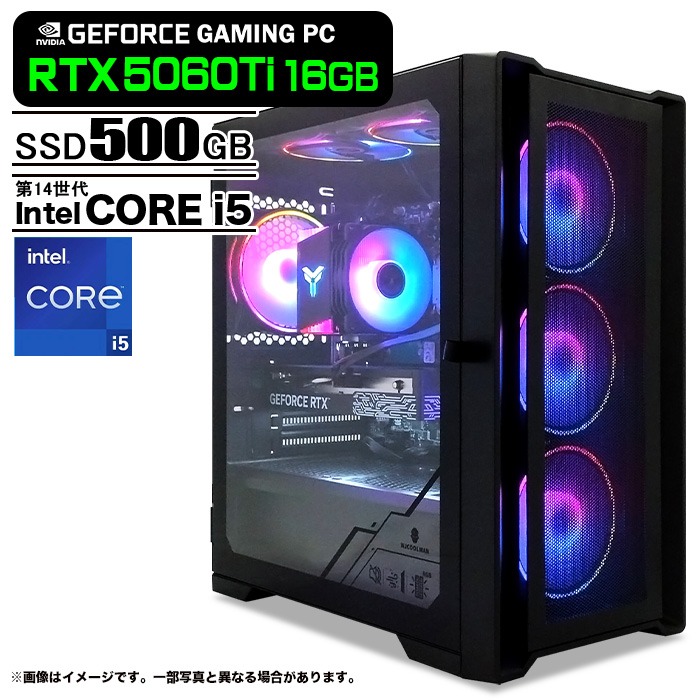 ゲーミングPC デスクトップパソコン ブラック メッシュ GeForce RTX5060Ti 16GB Intel Corei5 14400F Win11 SSD500GB メモリ16GB PASOUL 煌|中古パソコン販売のワットファン