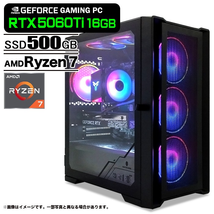 ゲーミングパソコン 事務机いの一番マイコン 黒いこと メッシュ GeForce RTX5060Ti AMD Ryzen7 7800X3D Win11 SSD500GB 記憶装置16GB PASOUL 煌