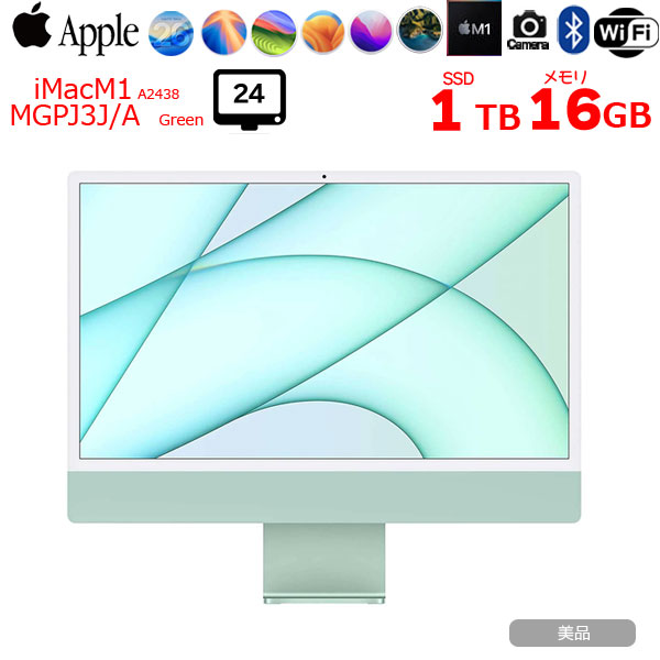 【中古マイコン】Apple iMac 24inch MGPJ3J/A A2438 4.5K 2021 押し並べて型 選べるos [Apple M1 8中核グループ 16GB SSD1結核症 無線電話 BT 写真機 24in Green ]:美品