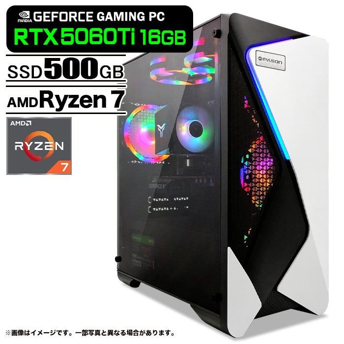 ゲーミングパソコン 事務机とっ始めマイコン COMBAT ZONE S7 GeForce RTX5060Ti AMD Ryzen7 7800X3D Win11 SSD500GB 記憶装置16GB PASOUL 煌