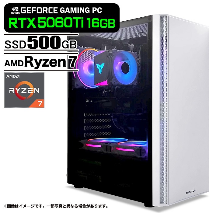 ゲーミングPC デスクトップパソコン U3 GeForce RTX5060Ti AMD Ryzen7 5700X Win11 NVMe M.2 SSD500GB メモリ16GB PASOUL 煌|中古パソコン販売のワットファン