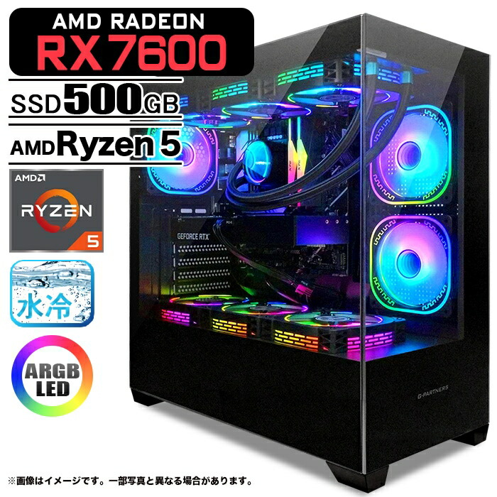 ゲーミングパソコン 事務机いの一番マイコン GP-V3 黒いこと ピラー受け答え AMD Radeon RX7600 AMD Ryzen5 5600GT Windows11 NVMe M.2 SSD500GB 記憶装置16GB 中央処理装置水冷気違い ゲーミングパソコン e運動競技 PASOUL 極