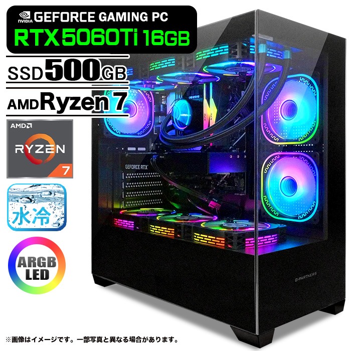 ゲーミングパソコン 事務机とっ始めマイコン GP-V3 黒いこと ピラー受け答え GeForce RTX5060Ti AMD Ryzen7 7800X3D Win11 SSD500GB 記憶装置32GB 中央処理装置水冷気違い