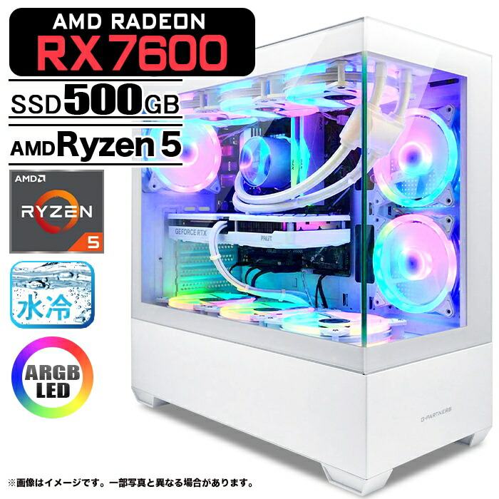 ゲーミングパソコン 事務机いの一番マイコン GP-V3 白いこと ピラー受け答え AMD Radeon RX7600 AMD Ryzen5 5600GT Windows11 NVMe M.2 SSD500GB 記憶装置16GB 中央処理装置水冷気違い ゲーミングパソコン e運動競技 PASOUL 極