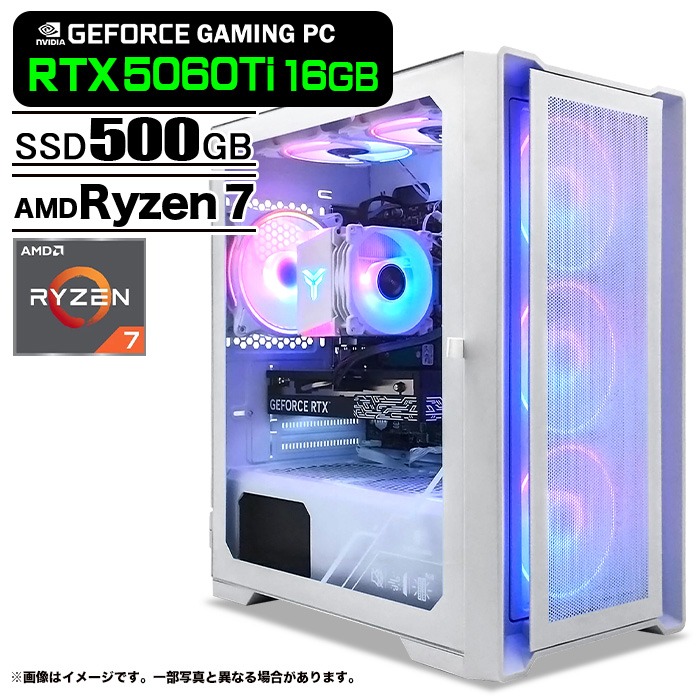 ゲーミングパソコン 事務机いの一番マイコン 白いこと メッシュ GeForce RTX5060Ti 16GB AMD Ryzen7 7800X3D Win11 SSD500GB 記憶装置16GB PASOUL