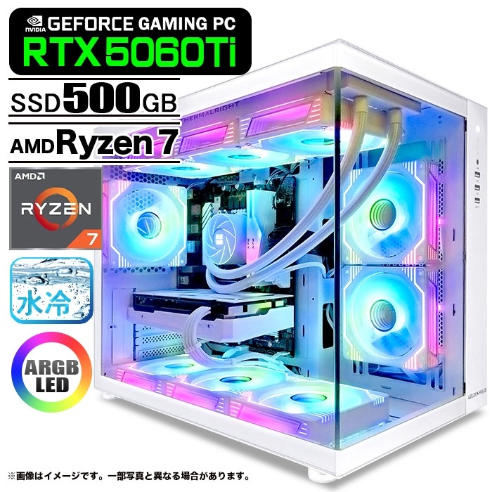 ゲーミングPC デスクトップ 海景房 GMQ360 ホワイト GeForce RTX5060Ti AMD Ryzen7 7700 Win11 SSD500GB メモリ16GB CPU水冷ファン|中古パソコン販売のワットファン