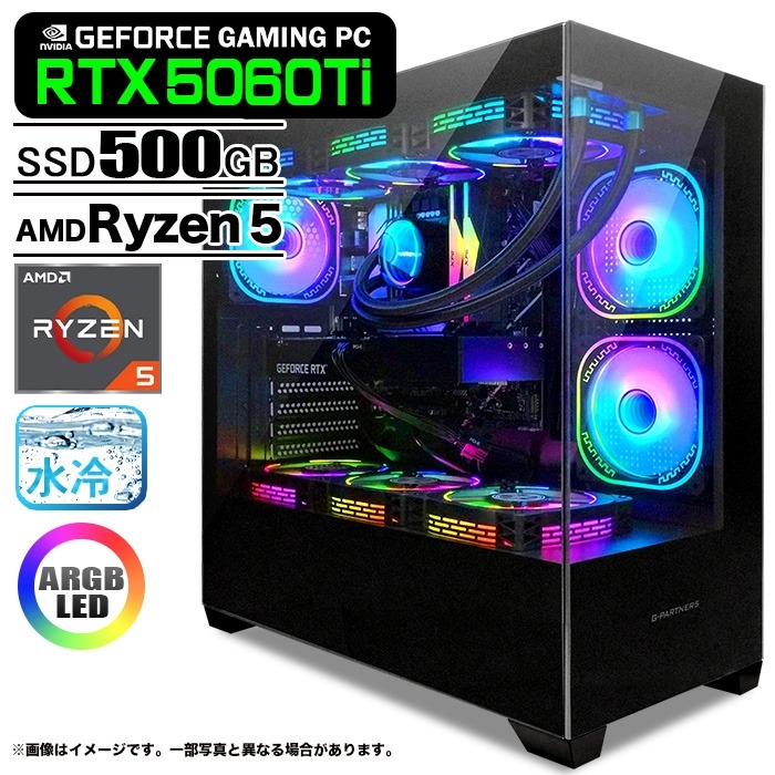 ゲーミングPC デスクトップ GP-V3 ブラック ピラーレス GeForce RTX5060Ti AMD Ryzen5 5600GT Win11 SSD500GB メモリ16GB CPU水冷ファン|中古パソコン販売のワットファン