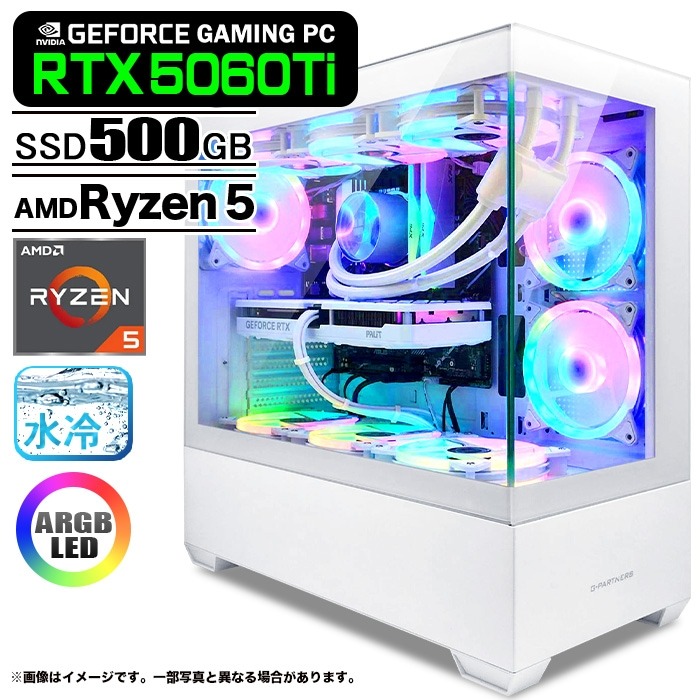 ゲーミングPC デスクトップ GP-V3 ホワイト ピラーレス GeForce RTX5060Ti AMD Ryzen5 5600GT Win11 SSD500GB メモリ16GB CPU水冷ファン｜中古パソコン販売のワットファン