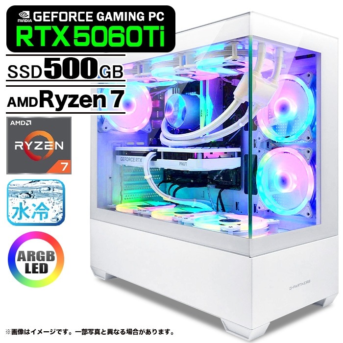 ゲーミングPC デスクトップ GP-V3 ホワイト ピラーレス GeForce RTX5060Ti AMD Ryzen7 7700 Win11 SSD500GB メモリ16GB CPU水冷ファン|中古パソコン販売のワットファン