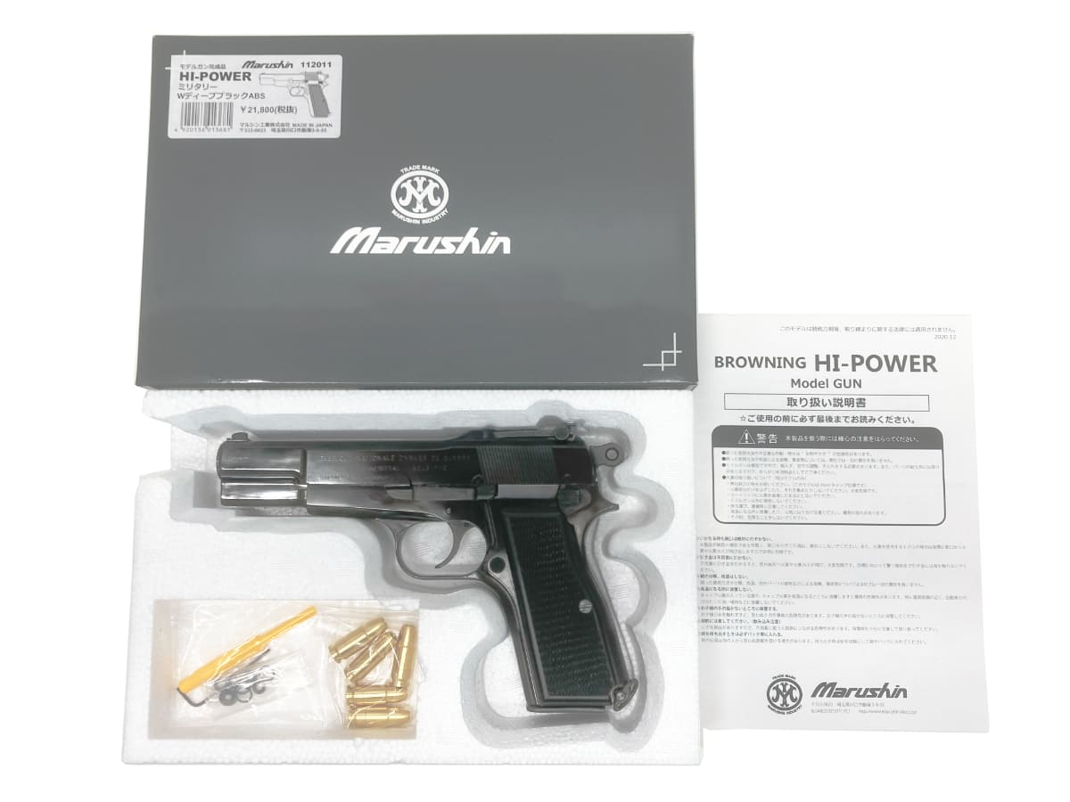 楽天市場】モデルガン組立キット マルシン ブローニング ハイパワー