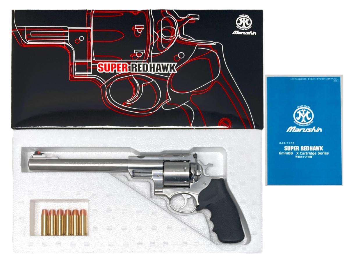 【新品】[マルシン] スーパーレッドホーク 9.5インチ 454カスールタイプ ホーグタイプグリップ仕様 シルバーABS ガスガン｜エアガンドットジェーピー