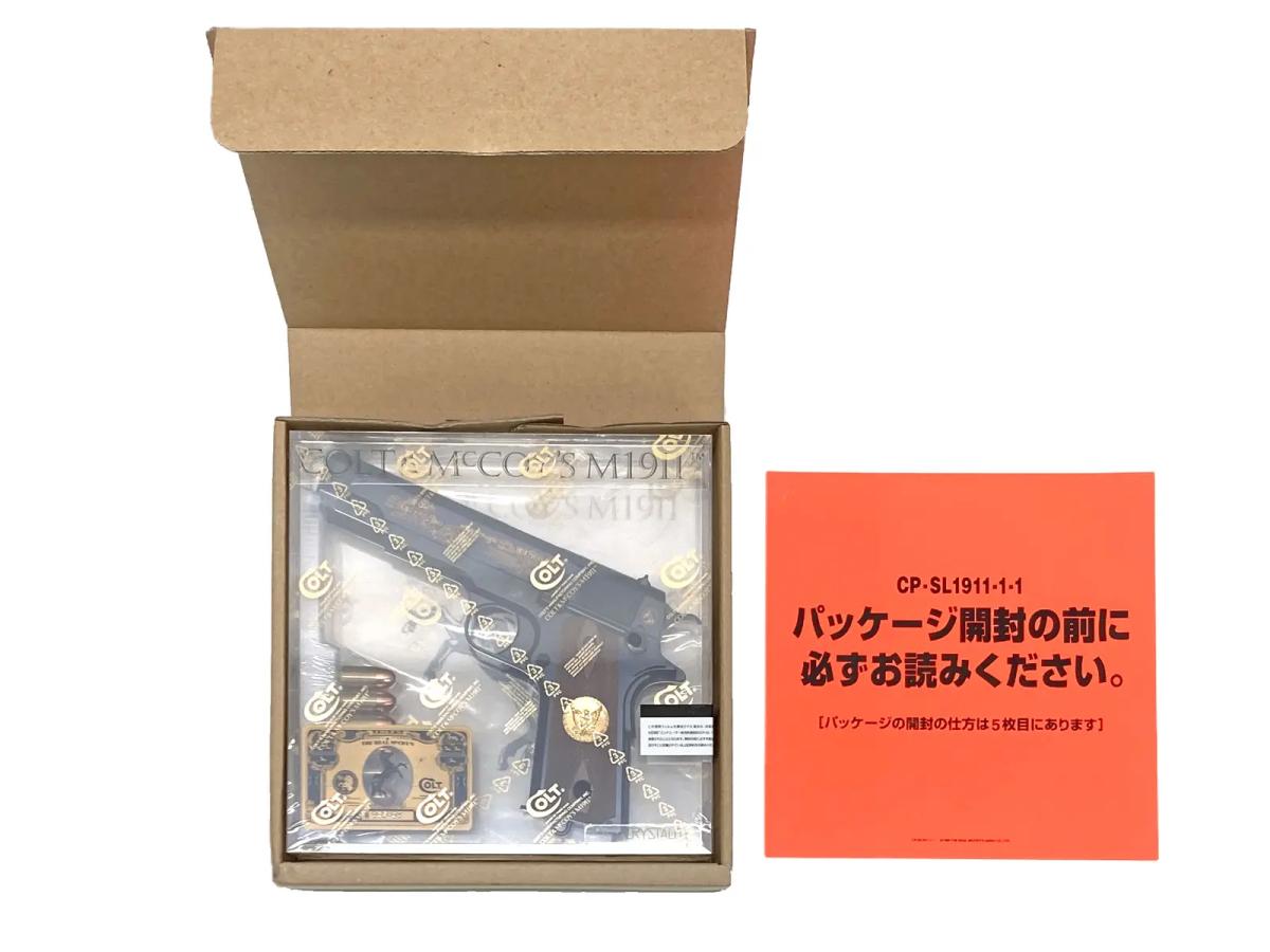 【中古】[リアルマッコイズ] シャトーテリーカスタム 非装填式【未使用品・欠品なし】〔ゴールデンウィークに〕