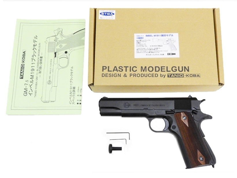 【中古】[タニオ・コバ] GM-7.5 インベル M1911刻印 発火モデルガン【未発火・ランクA・欠品なし】〔夏のボーナス！〕