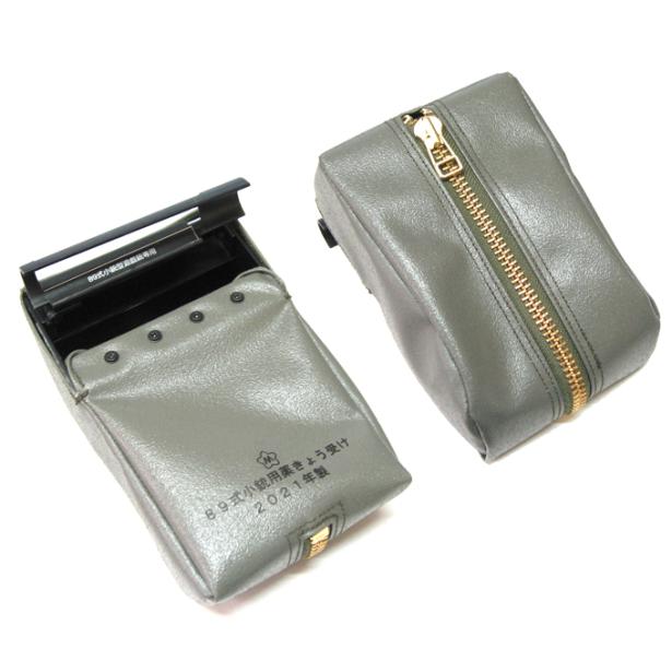 【新品】[MDN] 89式小銃薬きょう受け 複製品